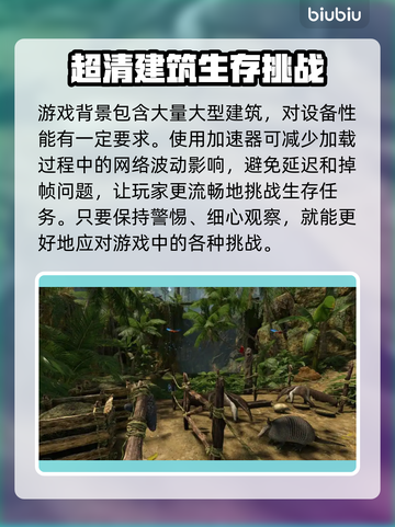 🎮绿色地狱加速器推荐！秒杀卡顿🔥截图2