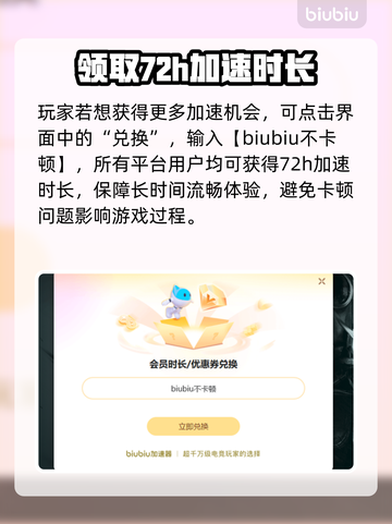 全面战争三国闪退？这招搞定！💥🔥截图4