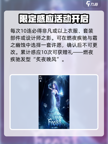 闪耀暖暖废土危城活动什么时候开启介绍截图3