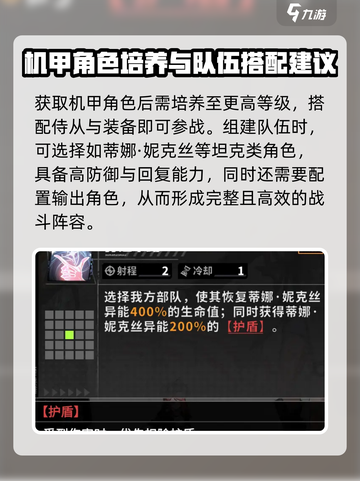 晴空之下战斗技巧攻略介绍截图3