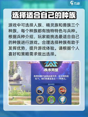 万龙觉醒🔥超燃游戏来袭！开发公司大揭秘🎉截图4