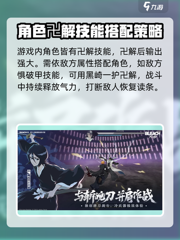 境界刀鸣公测时间具体什么时候介绍截图3