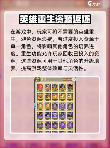都市冒险高手怎么重生介绍截图2