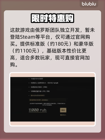 逃离塔科夫价格大揭秘💥截图2