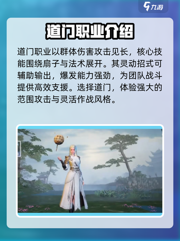 大奉打更人手游武夫🔥超强攻略来了！截图3
