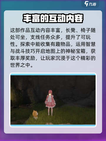 无限暖暖制作人是谁介绍截图4