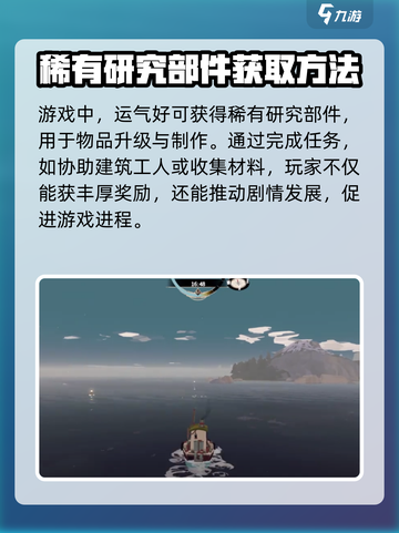 渔帆暗涌建筑工人怎么玩介绍截图3