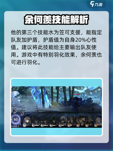 咏月风雅余何羡🔥游戏秘籍大曝光！✨截图4