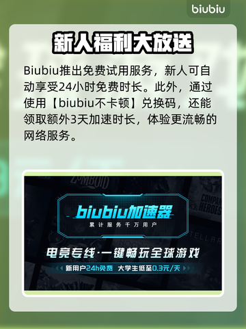艾尔登法环黑夜君临🔥登录服务器加速秘籍🚀截图7