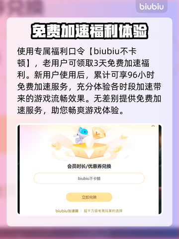 网络延迟丢包？❌教你轻松解决高丢包率问题！⚡截图4