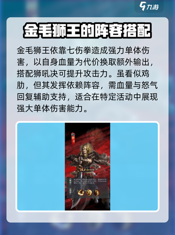 新倚天屠龙记手游传奇侠客怎么选介绍截图5