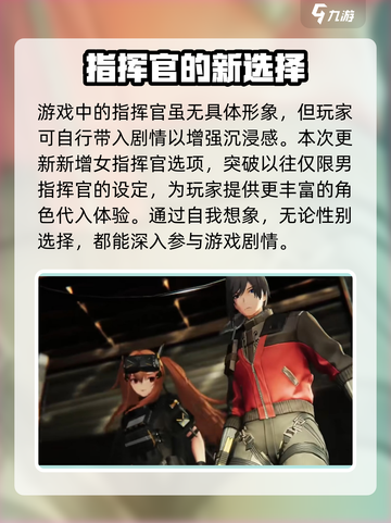 少前2追放💥指挥官等级急速提升秘籍🔥截图2