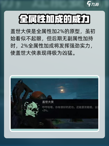 破碎之地怎么改原型特性介绍截图5