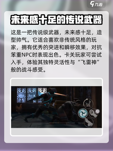 暗影格斗3世界切割者怎么样介绍截图4