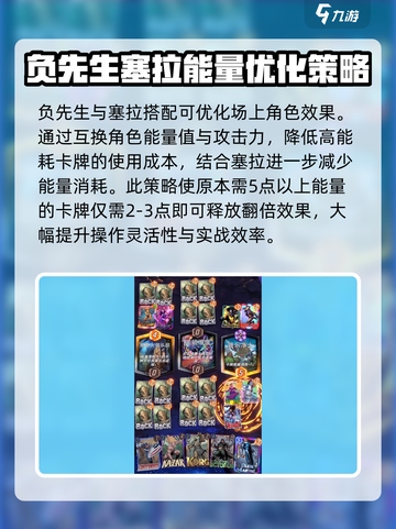 漫威终极逆转：超级史克鲁尔人🔥玩法攻略来啦！截图3
