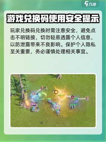 龙石战争兑换码在哪介绍截图4