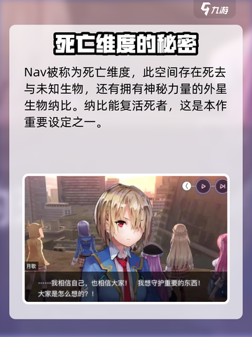 炽焰天穹剧情梗概介绍截图3