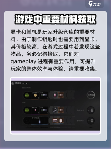 萤火突击⚡最贵物资大揭秘！玩家必看🔥截图4