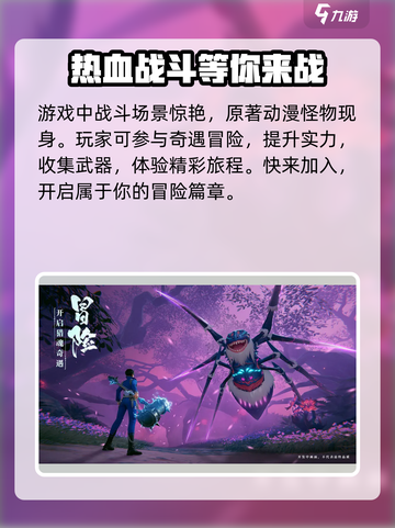 斗罗大陆诛邪传说公测时间🔥提前玩🎉截图4
