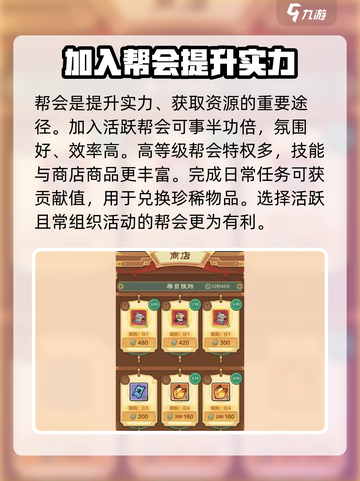 小小英雄手游攻略介绍截图2