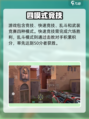 🔥无畏契约源能行动炸裂上线💥截图4