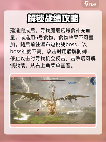 荒野起源😎：快速进入大厅的秘籍！🎮截图3