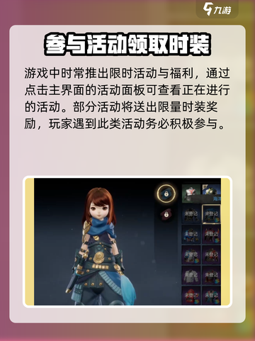 剑灵2先驱者时装🔥超简单获取攻略来啦！截图5