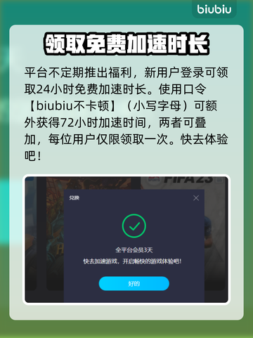 战地五💡不用加速器也能玩？试试这个🔥截图5