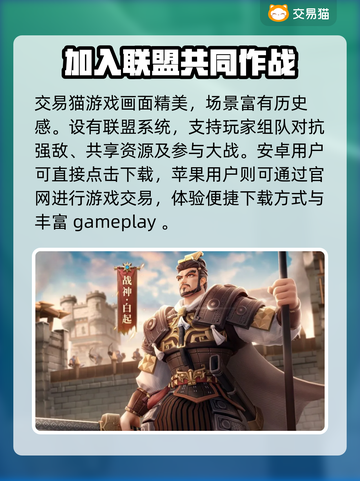 战争与文明账号交易平台🔥超全推荐！🔒截图2