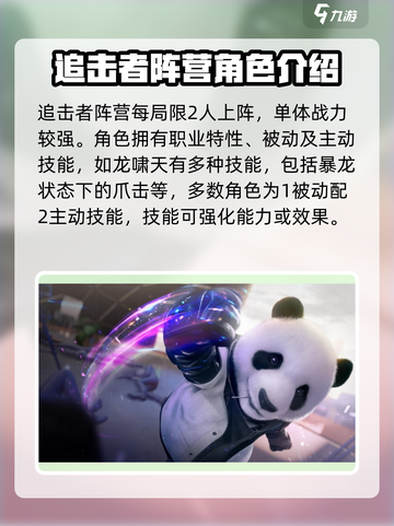 零号任务攻略大全介绍截图4