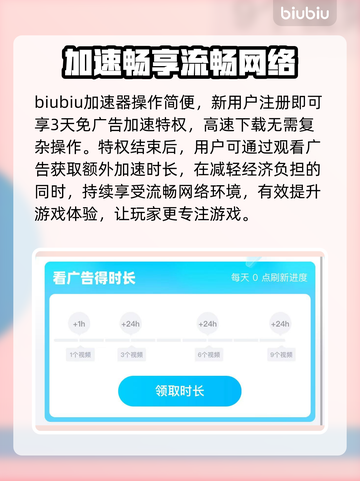 🔥《零始之门》下载太慢？速看提速神招！🚀截图5