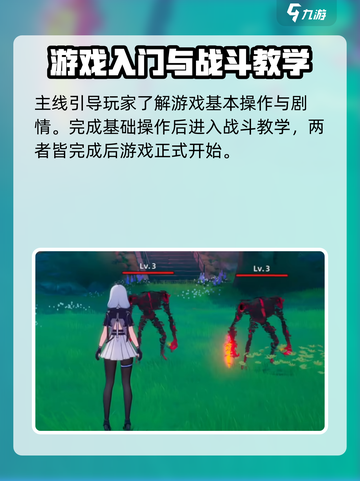 《异环》二测时间曝光，🔥等你来战！截图5