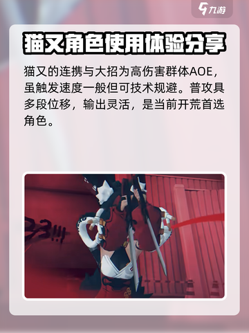 绝区零🔥最强职业角色大起底，玩转游戏就靠它！截图6