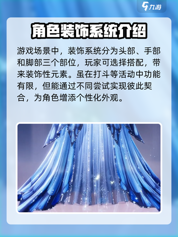 无限暖暖祝福闪光系统怎么玩介绍截图3