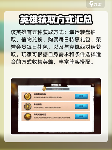 万龙觉醒克雷格是谁介绍截图4