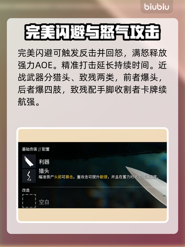 死亡岛2🔥新手必看！玩转游戏的终极技巧指南🎉截图8