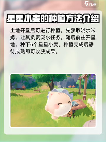 米姆米姆哈🔥新手必看！快速开荒秘籍🎉截图5