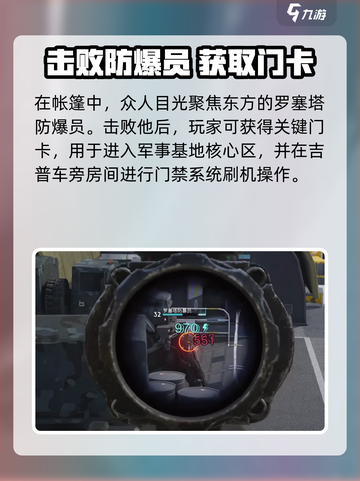 《七日世界》章鱼先生获取攻略🔥截图5