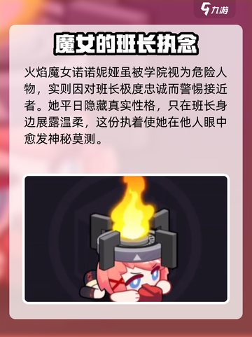 🔥盲盒派对火焰魔女登场！🔥🎮截图2