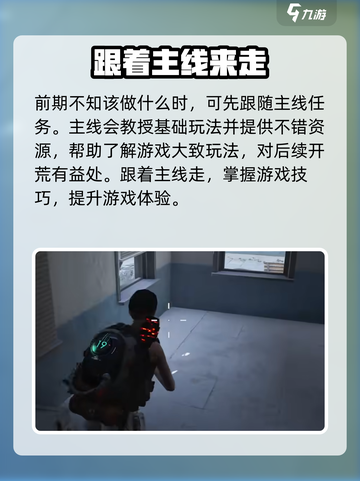 七日世界一共占多少G介绍截图5