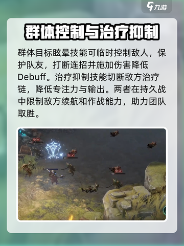 龙息神寂唐妮拉怎么样介绍截图3