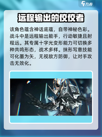 晴空之下崇兽嘲风🔥超强攻略来袭！🎉截图3