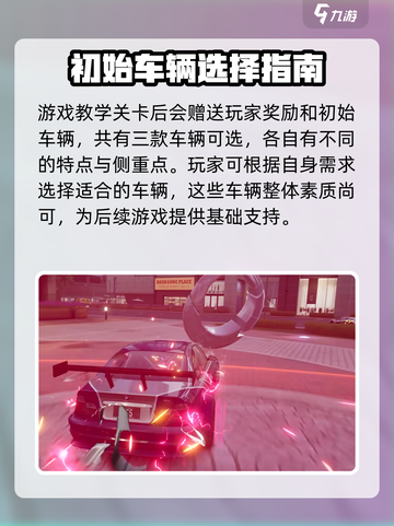 极品飞车集结🔥开放世界玩法大曝光！🚗自由驰骋等你来战！截图4