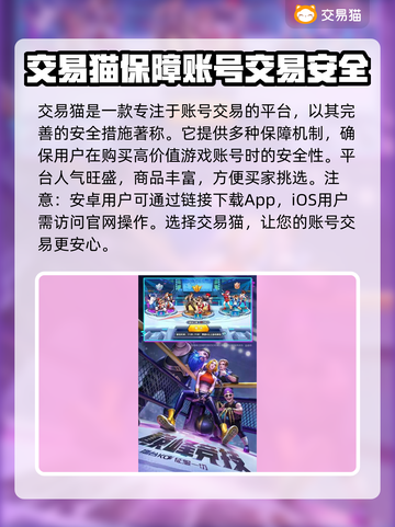 拳魂觉醒成品号🔥安全购买平台推荐！截图3