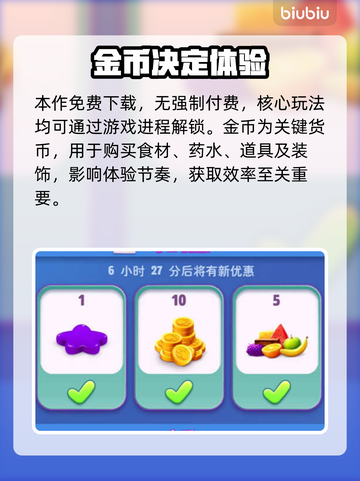 🔥汤姆猫2氪金神操作💥截图2