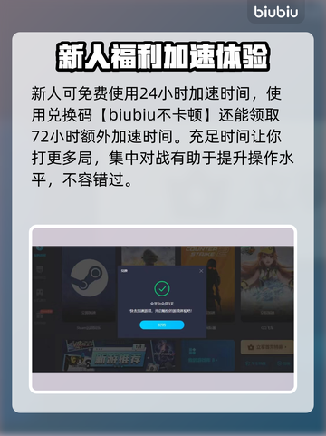 战地1⚡加速器推荐，玩战地1必看！💥截图6