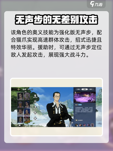 航海王壮志雄心洛克怎么样介绍截图4