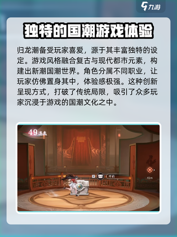 归龙潮🔥修改名字教程🎉游戏党必看！截图3