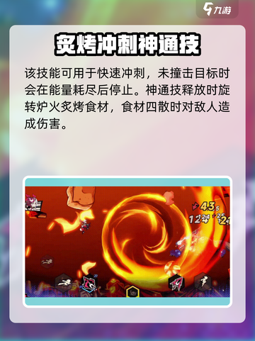 超时空跑跑张公主🔥超强攻略来了！截图4