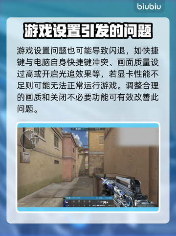 网络延迟丢包？这些问题搞定它！🔥🚀截图7